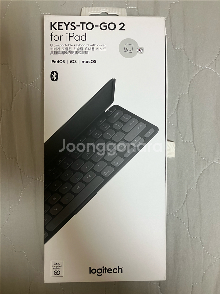 로지텍 KEYS-TO-GO 2 키보드 판매합니다--0