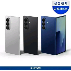 갤럭시 z폴드7 SM-F966N 256 512 1TB 미개봉 새제품
