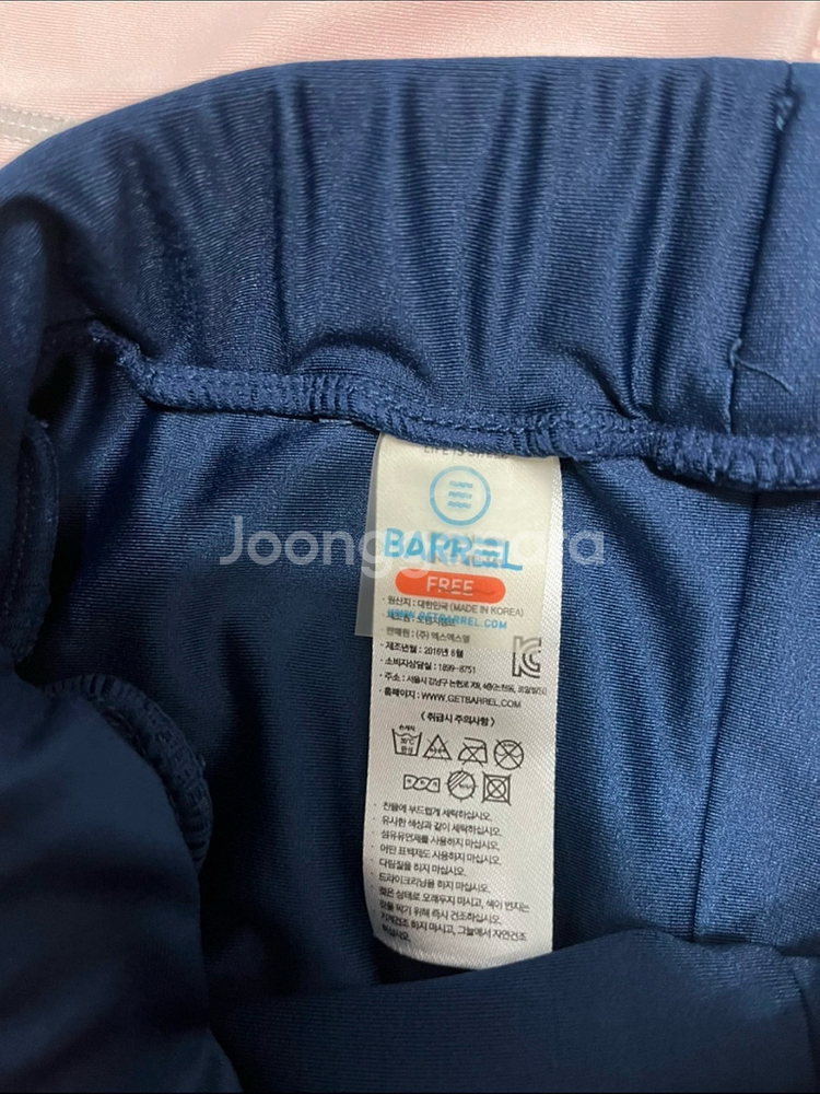 배럴 래쉬가드 S--2