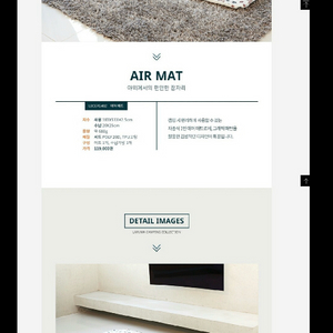 플라워 무늬 캠핑, 차박 자충 매트