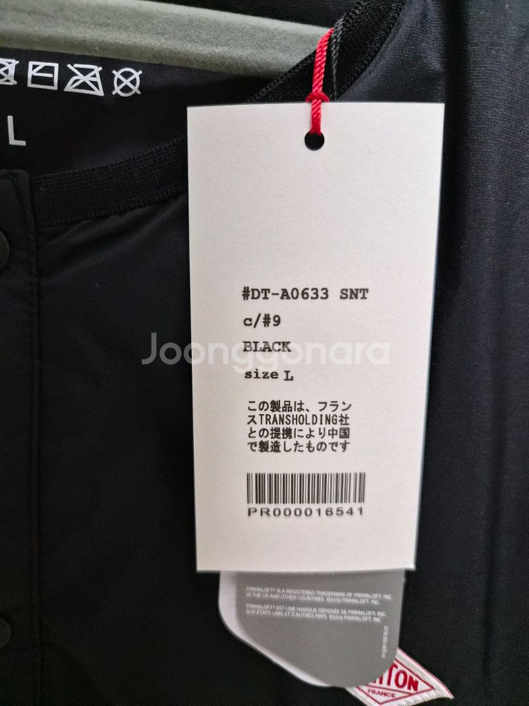 단톤 경량 이너패딩 블랙 라지 새상품--2