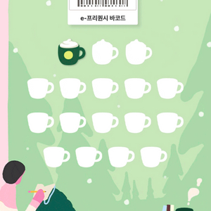 프리퀀시 미션1 2000원