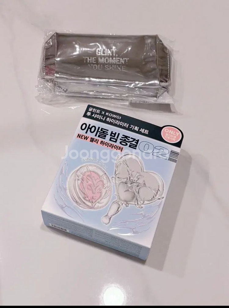 새상품 글린트 투 샤이니 하이라이터 02 튀튀머치 + 카우기 파우치--0