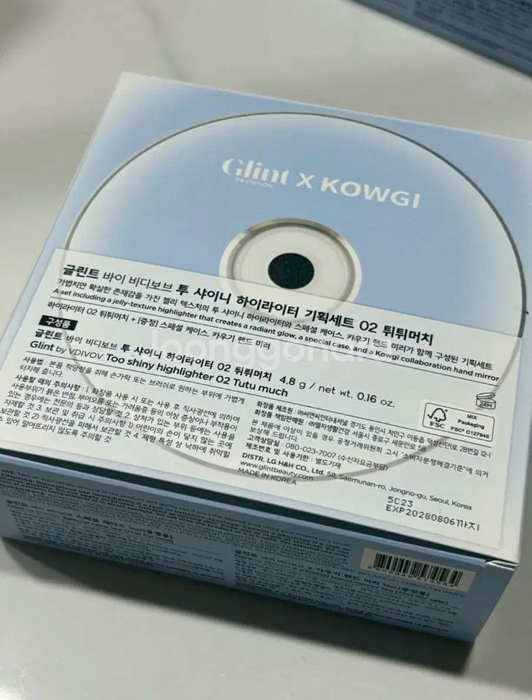 새상품 글린트 투 샤이니 하이라이터 02 튀튀머치 + 카우기 파우치--1