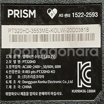 LG 47LA6200 47인치 LED TV--4