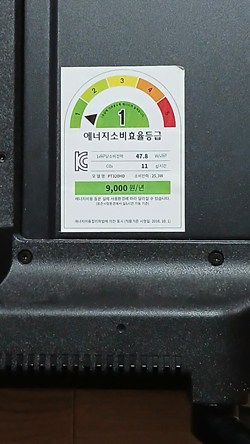 LG 47LA6200 47인치 LED TV--5