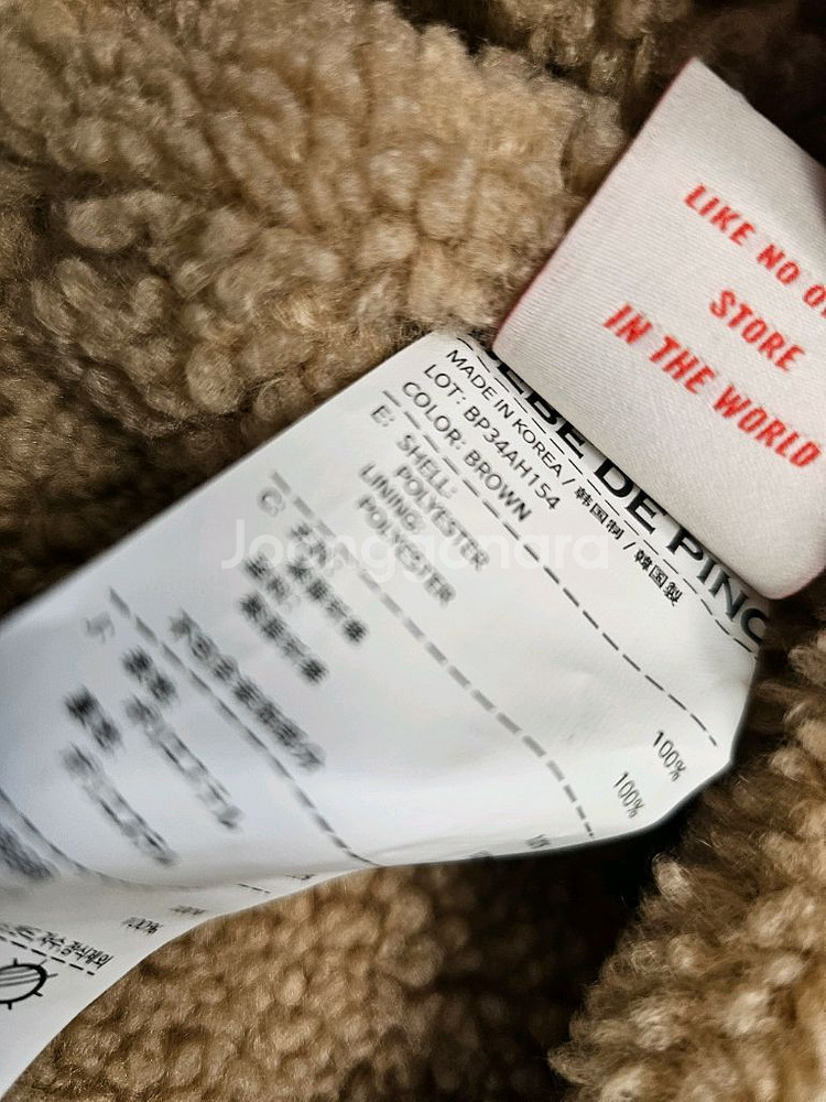 베베드피노 무스탕 오버롤(100)+모자 세트판매(오버롤만 새상품)--3