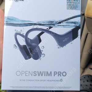 새상품) 샥즈 정품 오픈스윔프로 s710 2년 as 회색