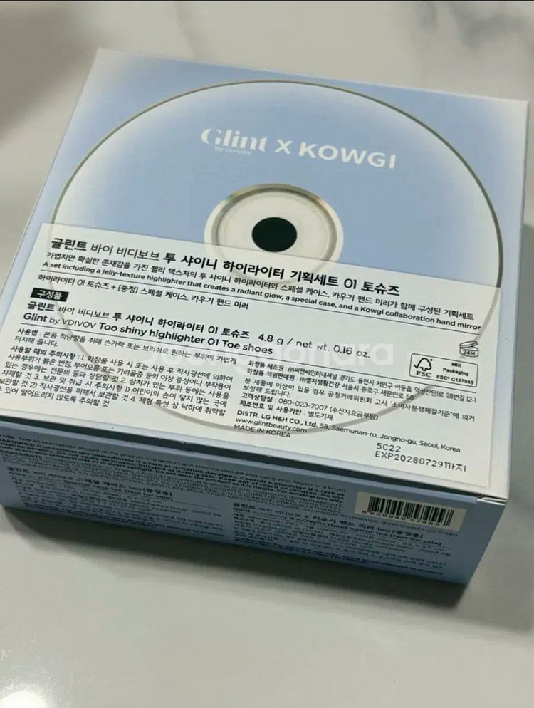 새상품 글린트 투 샤이니 하이라이터 01 토슈즈 + 카우기 파우치--1