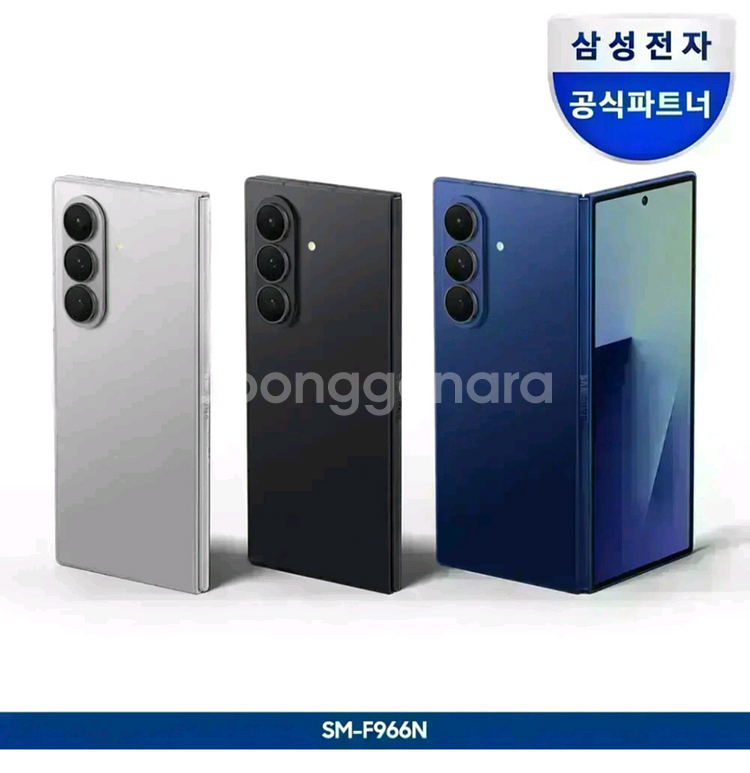 (개인)갤럭시 z폴드7 SM-F966N 256 512 1TB 미개봉 새제품--0