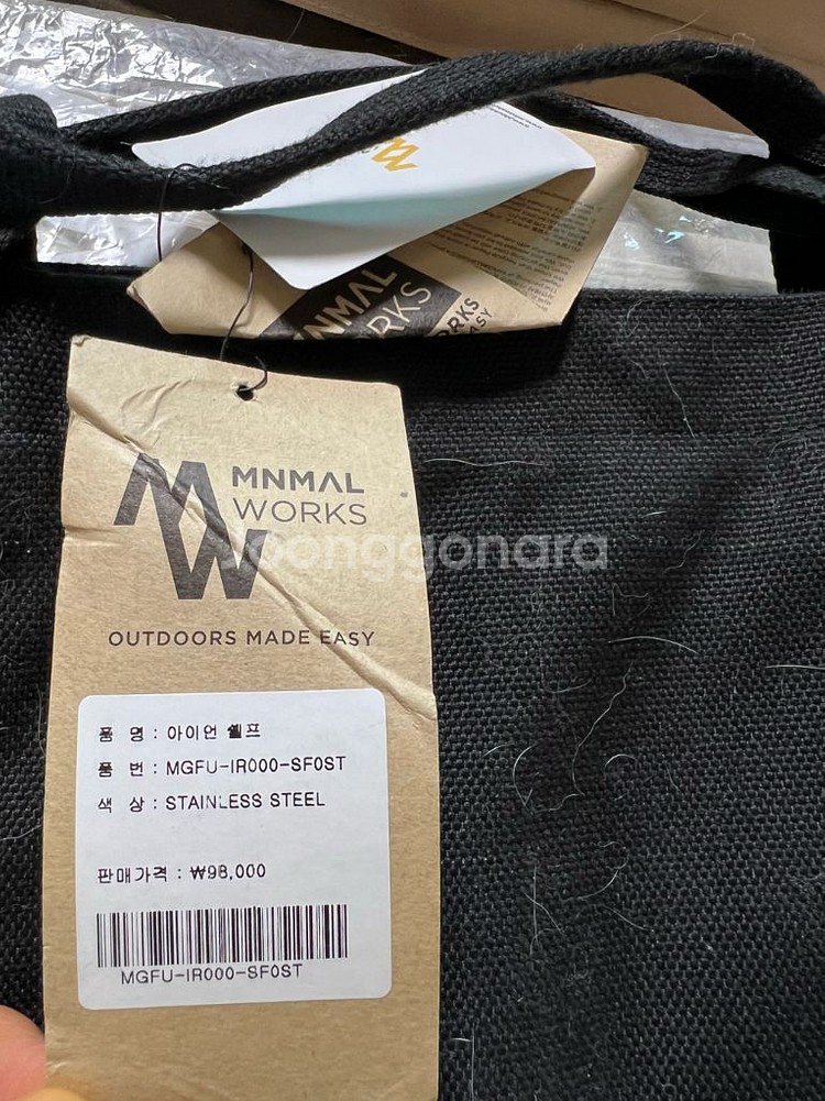 매니멀웍스 아이언 쉘프--3