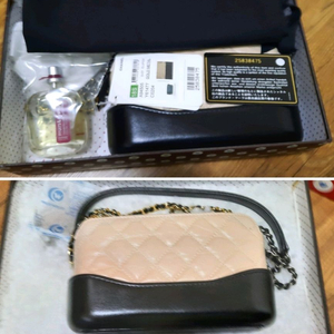 샤넬 퀼팅 체인백 클러치 백 정품