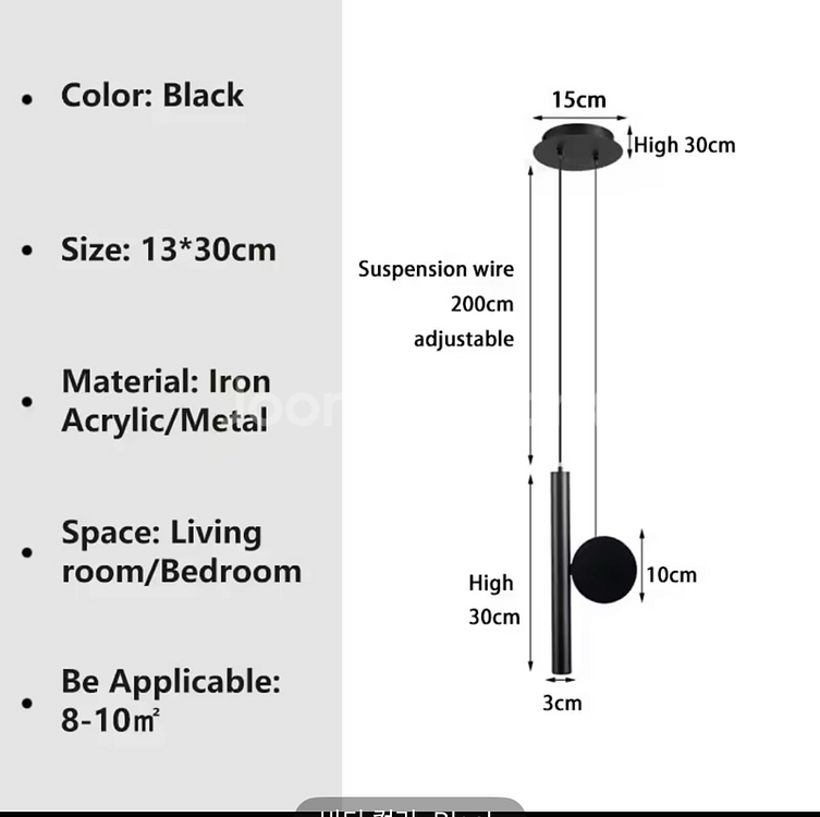 포인트조명, 인테리어조명(천장등)--3