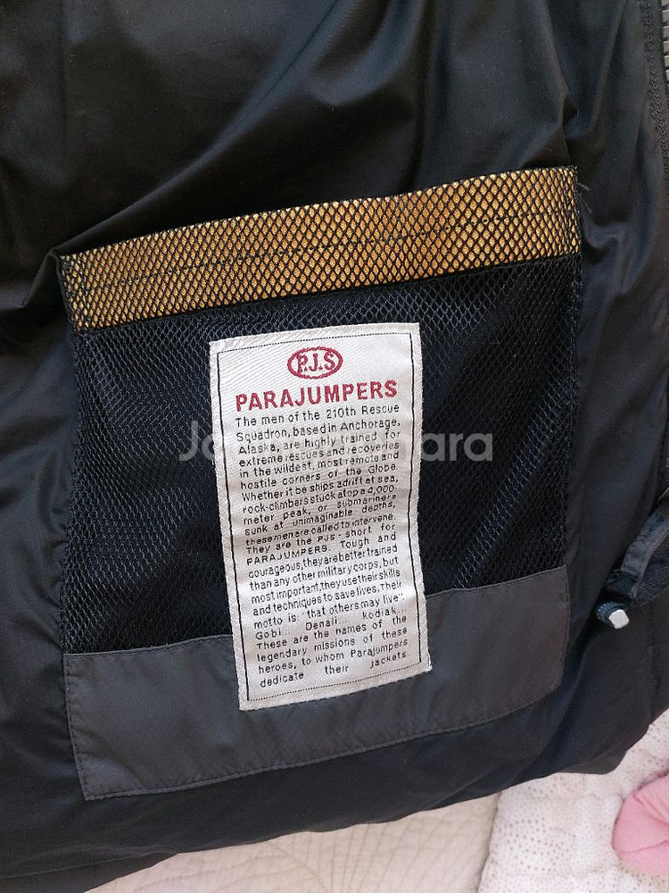 (택포)파라점퍼스 스페셜 에디션(한정판) M사이즈--6