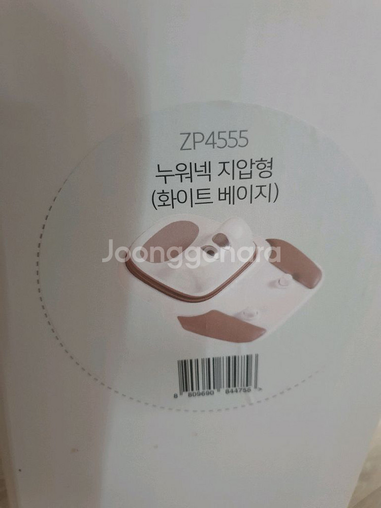 제스파 누워텍 바른목 지압형--2