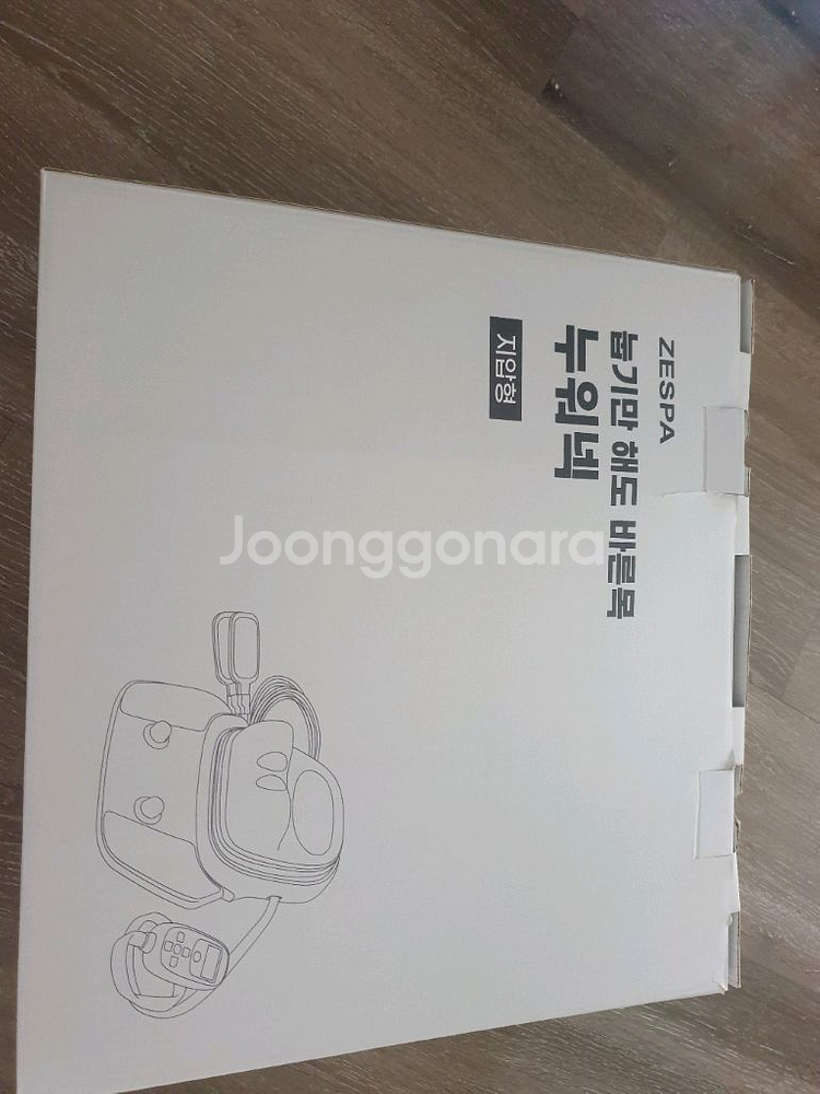 제스파 누워텍 바른목 지압형--3