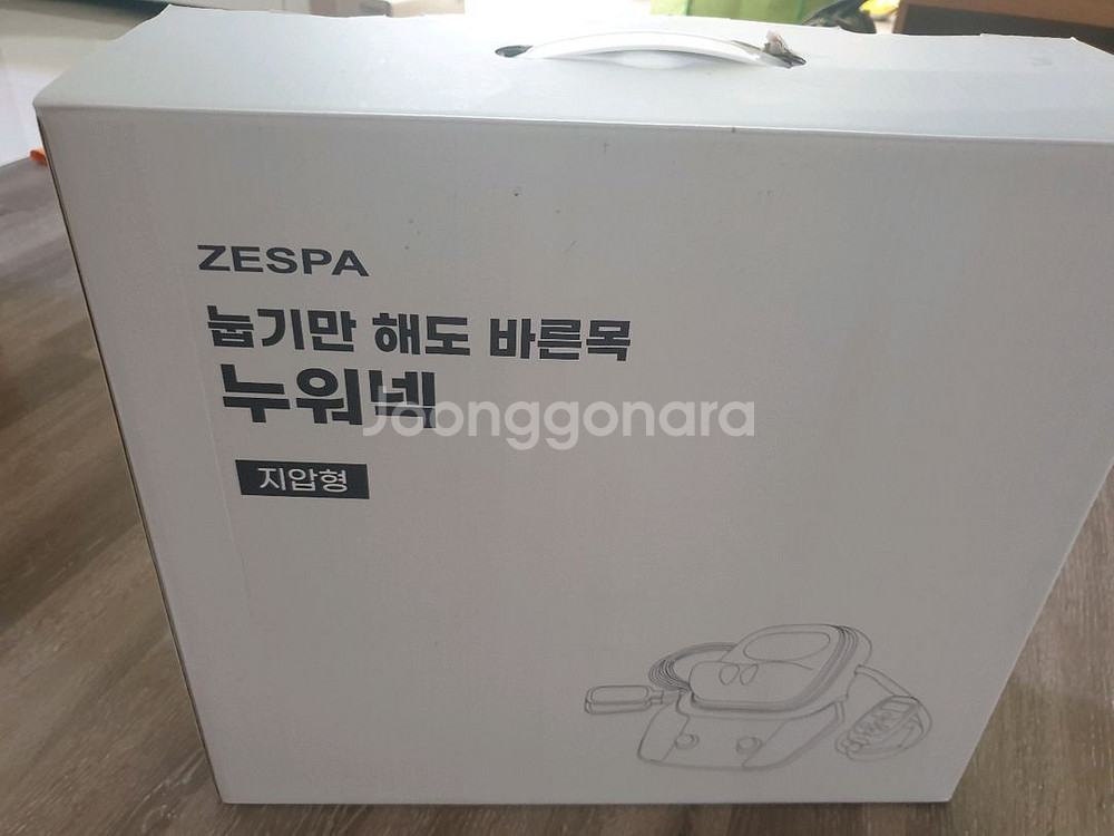 제스파 누워텍 바른목 지압형--8