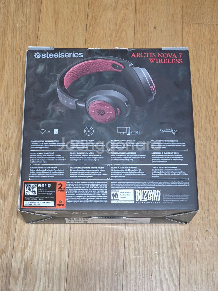 스텔라이즈 아쿠틱스 노바7 무선 게이밍 헤드셋(미사용)--1