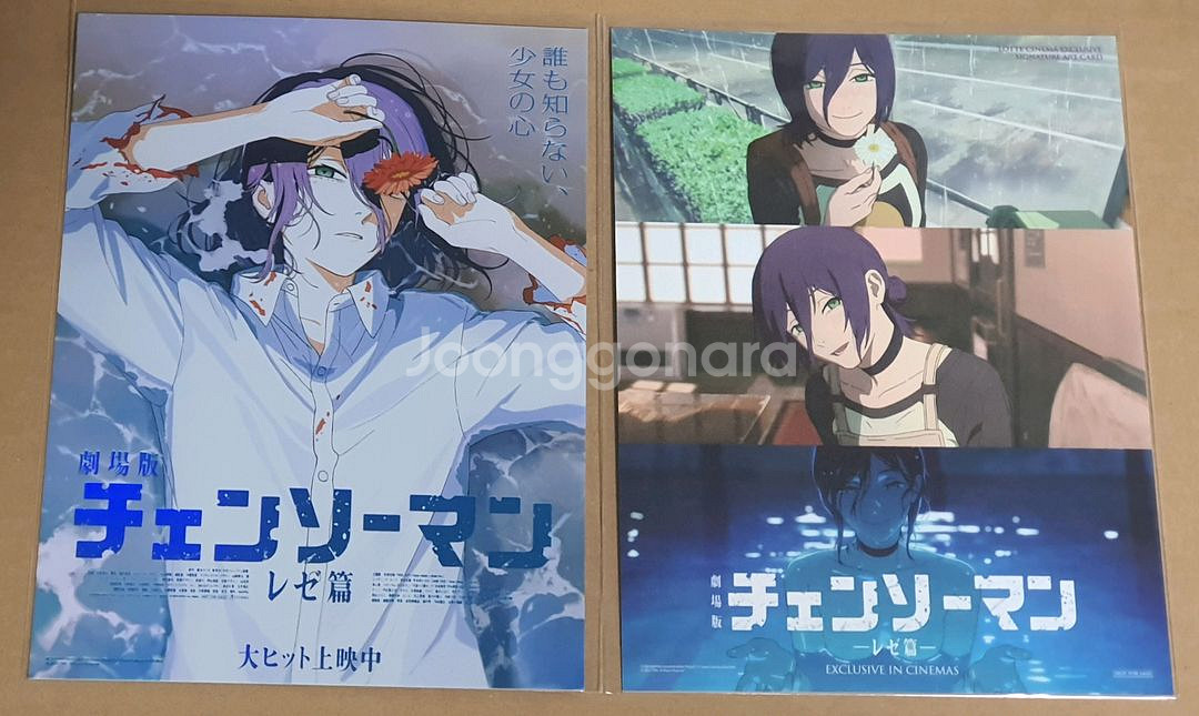 체인소맨 스페셜 아트카드--0