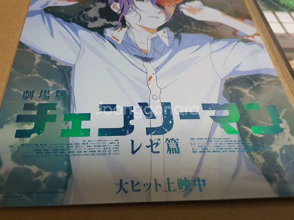 체인소맨 스페셜 아트카드--2