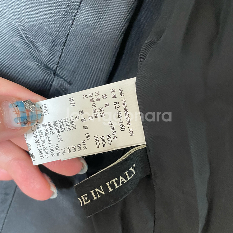 MINE 마인 블랙 울 혼방 자켓--4