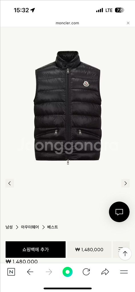 몽클레어 구이패딩 조끼(4사이즈)--1