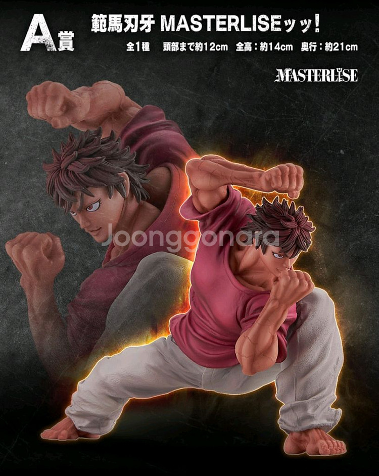 제일복권 한마바키a상 바키상 매트 및 굿즈 일괄만 팝니다.--0