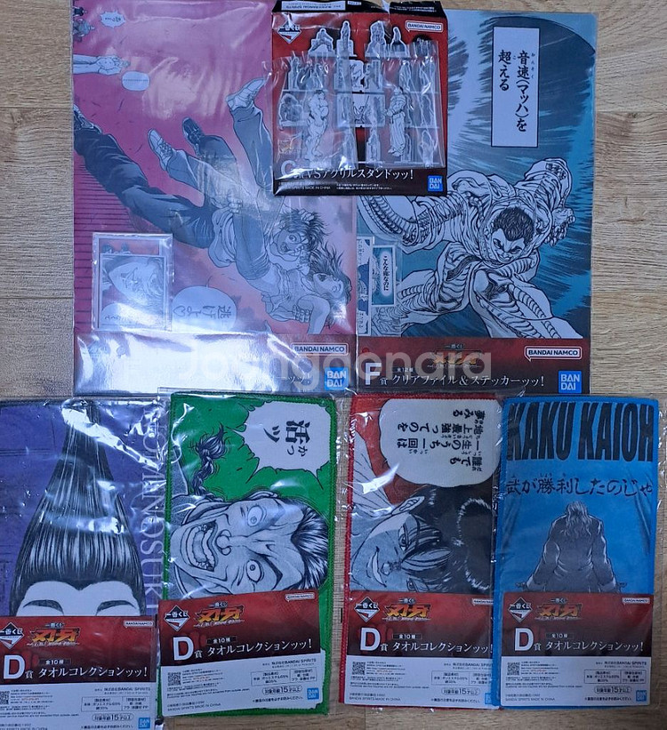 제일복권 한마바키a상 바키상 매트 및 굿즈 일괄만 팝니다.--2