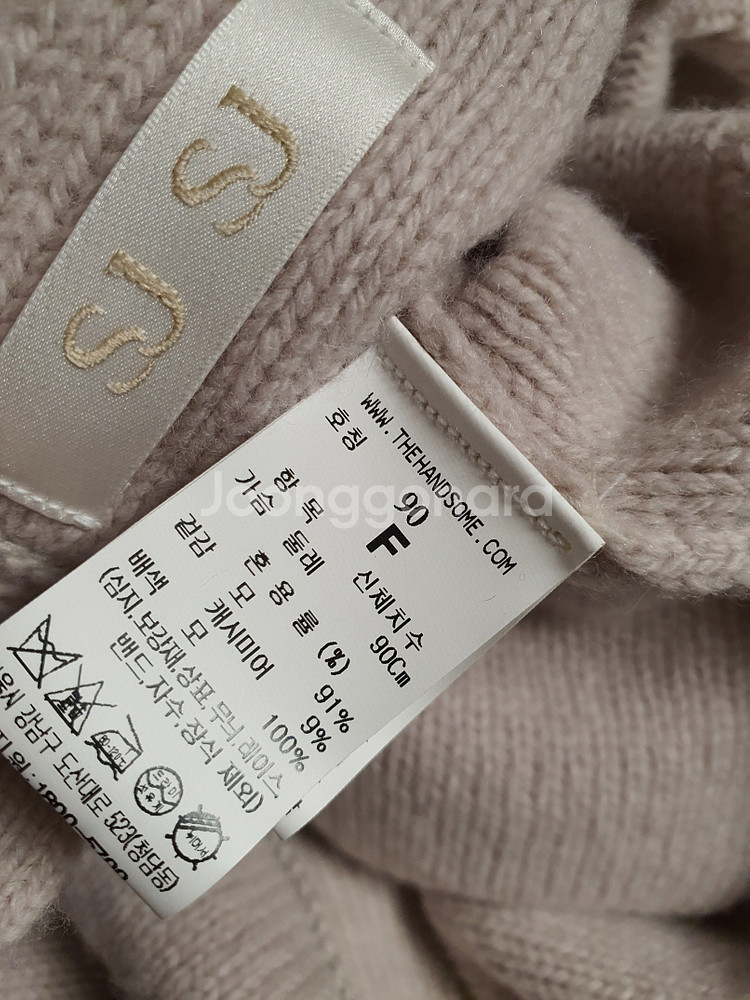 SJSJ 에스제이 백버튼 언밸런스 니트 프리 사이즈 정품--8