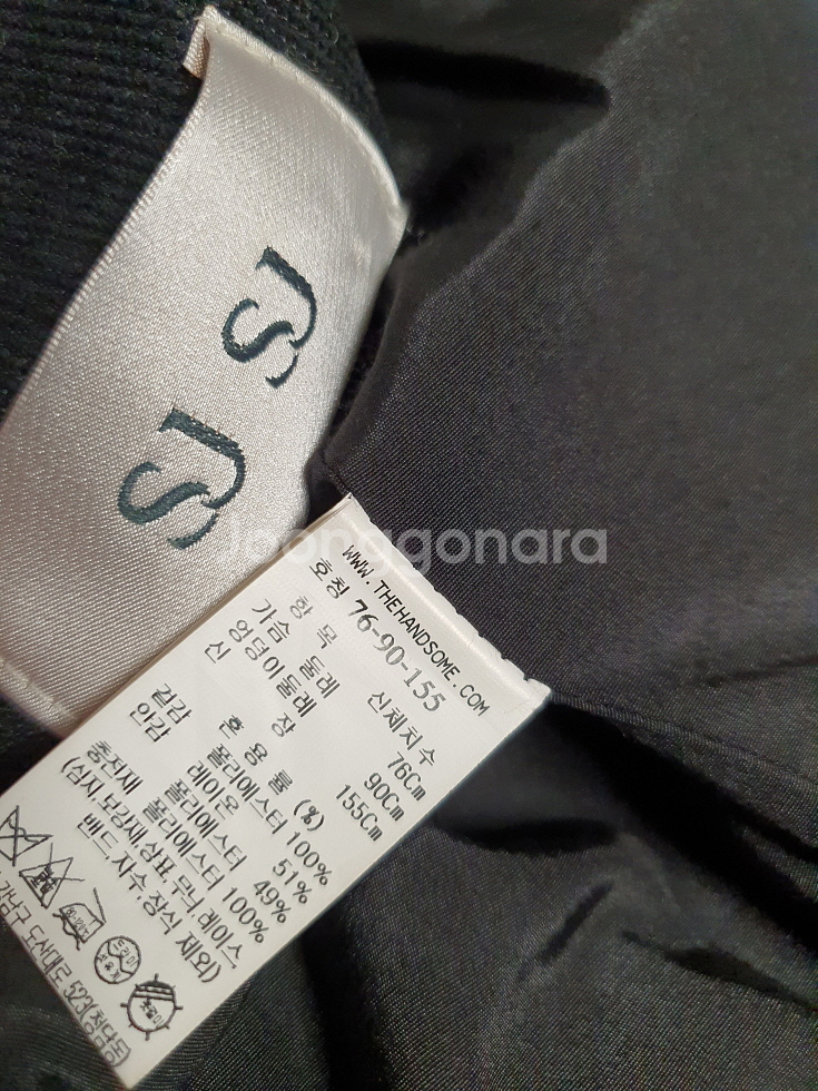 SJSJ 에스제이 스티치 패딩 퀼팅 점퍼 44사이즈 정품--3