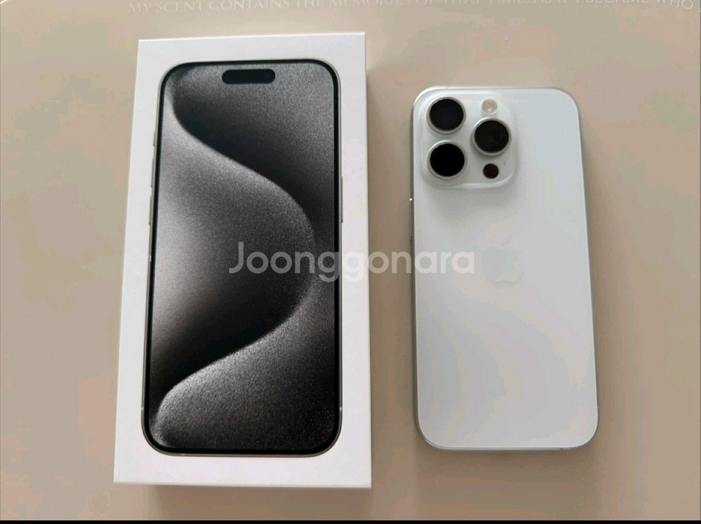 아이폰(iphone) 15프로 256 화이트티타늄--0