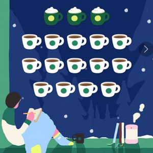 스타벅스 프리퀀시완성본