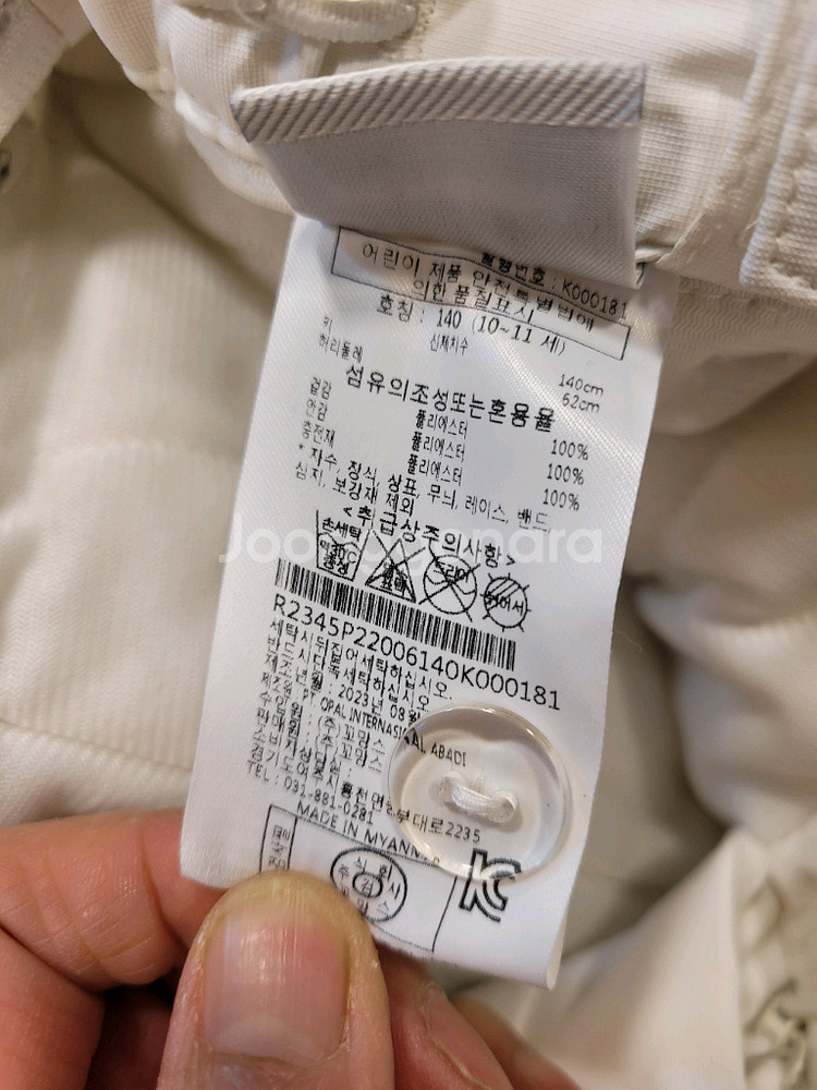 레노마 아동 스키복 바지 140--5