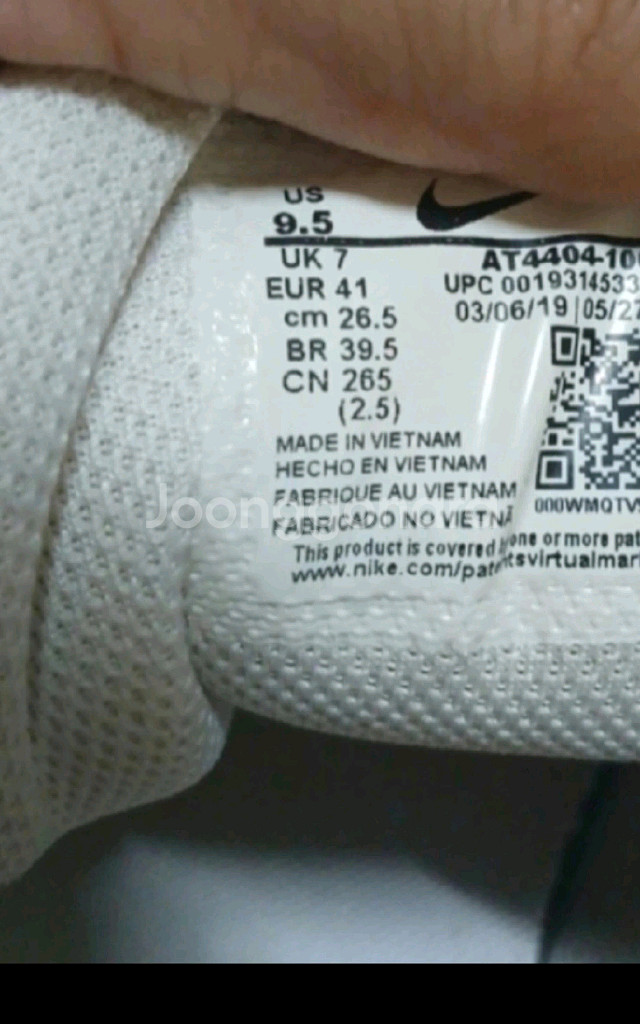 남성신발 나이키 에어 운동화--2