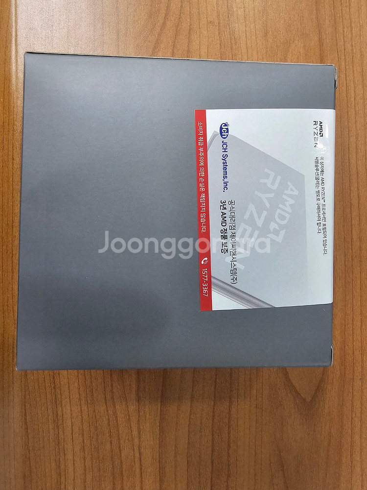 AMD 라이젠7 9800X3D CPU 국내정품 미개봉 새제품 판매합니다.--1