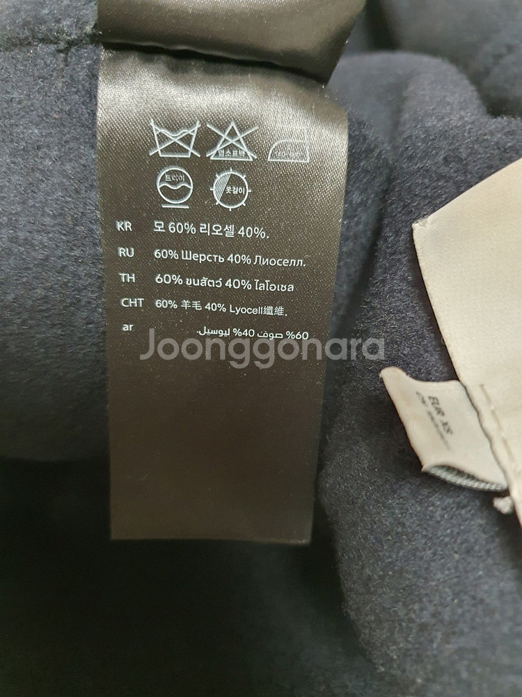 코스 cos 벨티드 핸드메이드 코트 xs 사이즈 정품--6