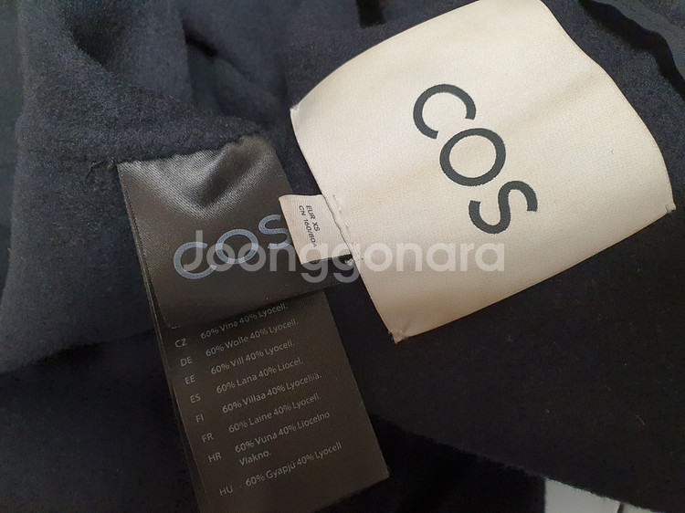 코스 cos 벨티드 핸드메이드 코트 xs 사이즈 정품--5