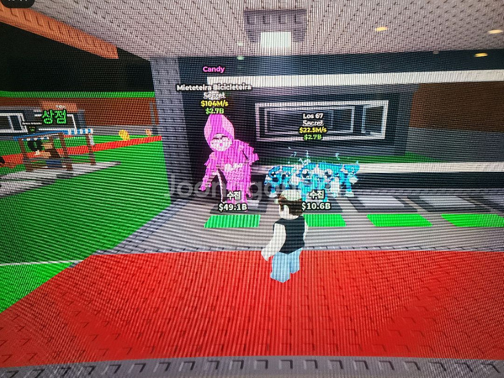 브레인롯 훔치기--1