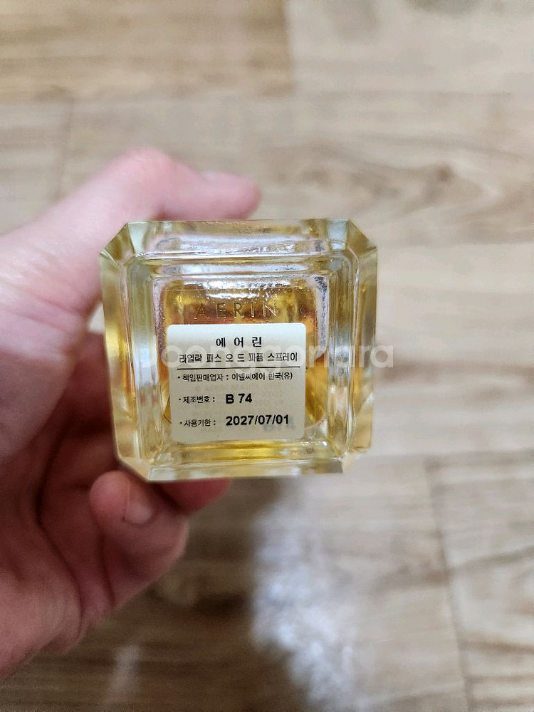 에어린 라일락패스 오드뚜왈렛 50ml--2