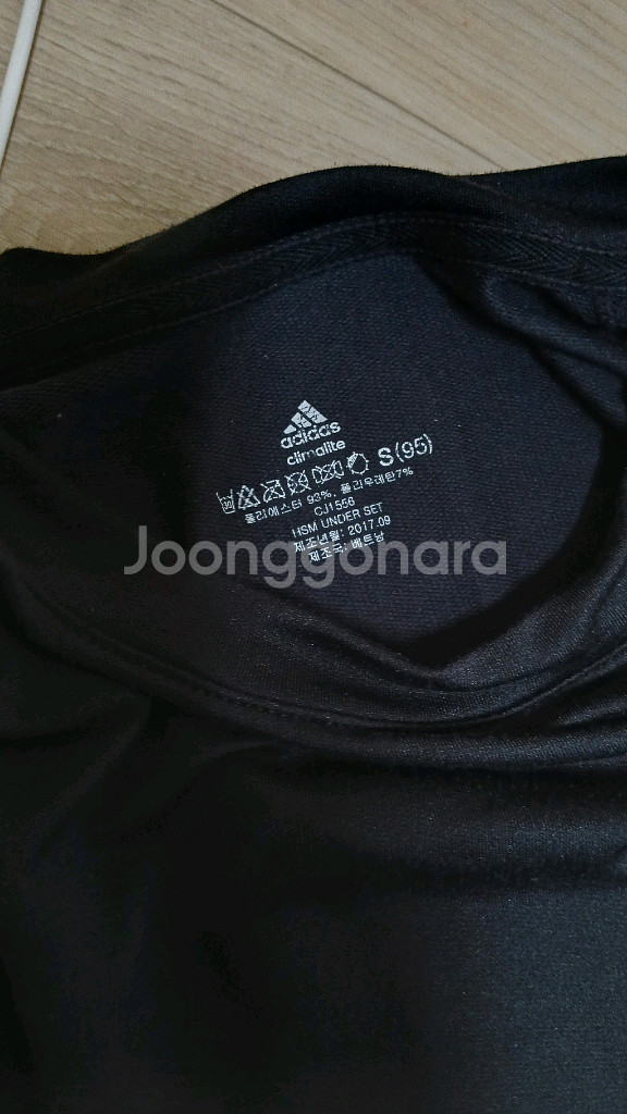 남성의류 아디다스 운동복겸 기모 긴팔티--2