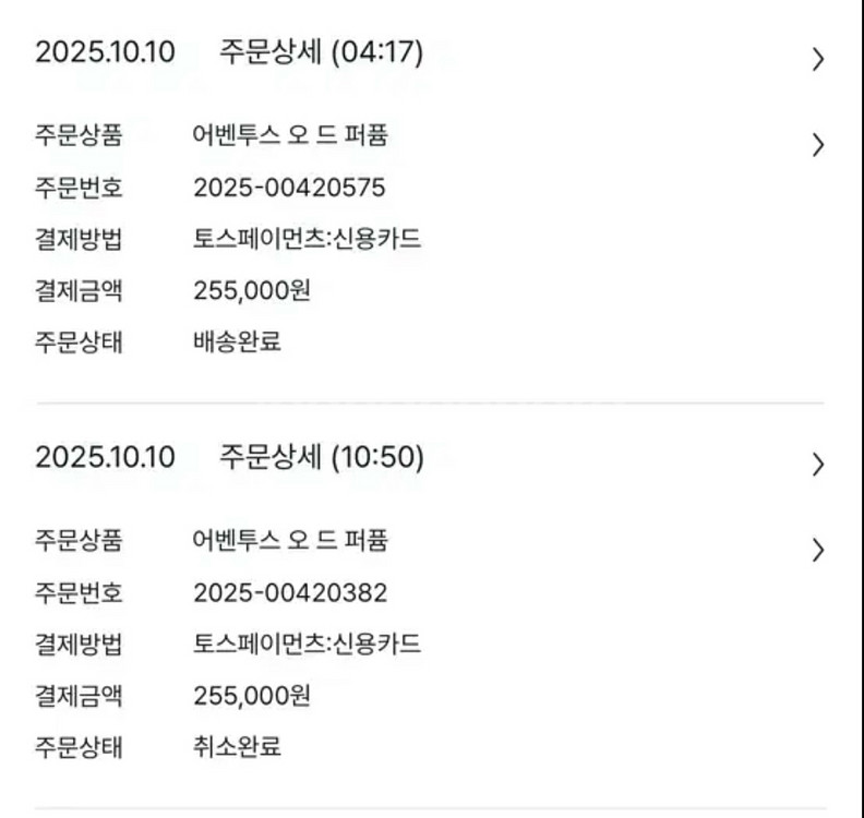 크리드 어벤투스 50ml--6