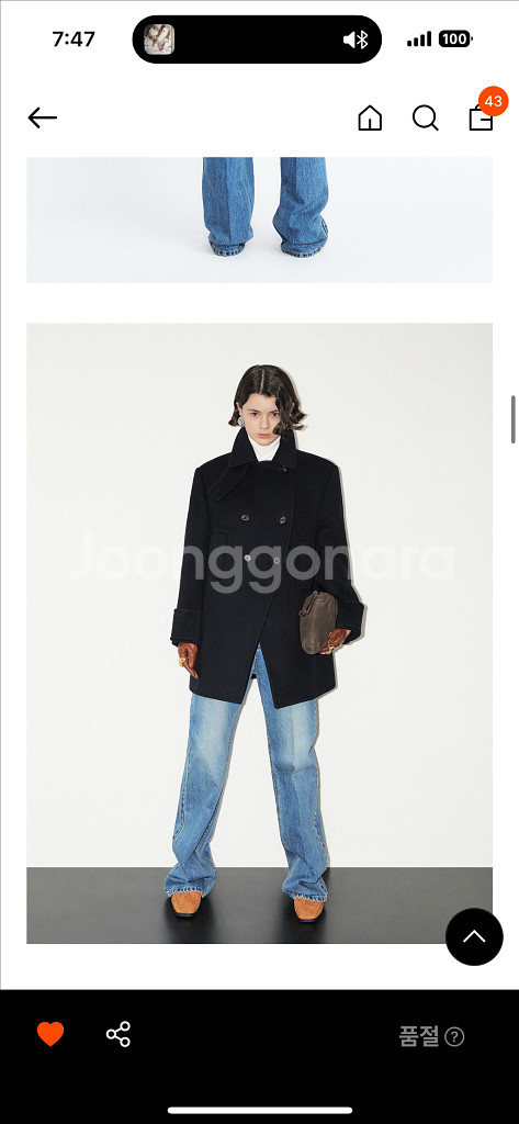 가브리엘리 울넥하프 코트 거의새거 팝니다--2