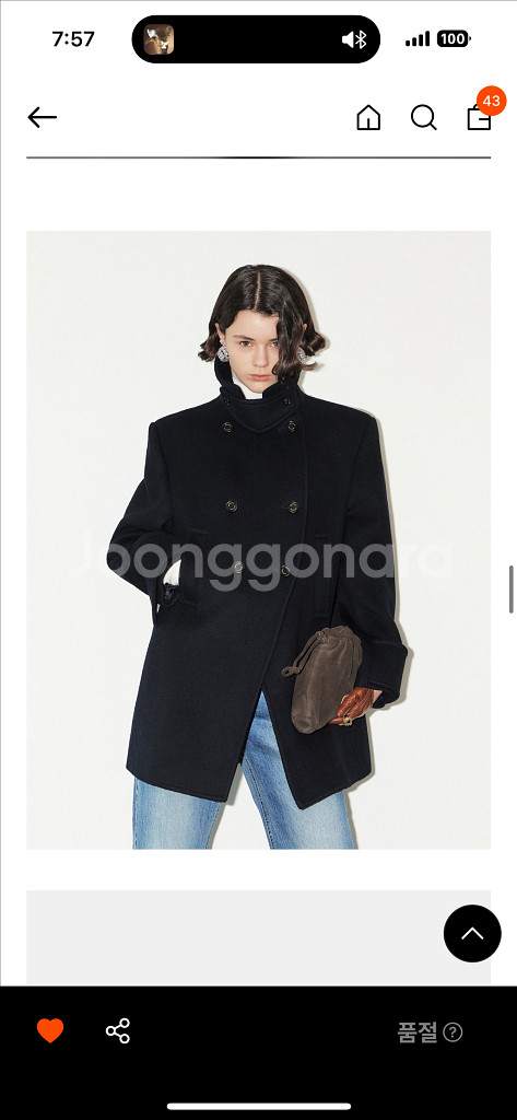 가브리엘리 울넥하프 코트 거의새거 팝니다--0