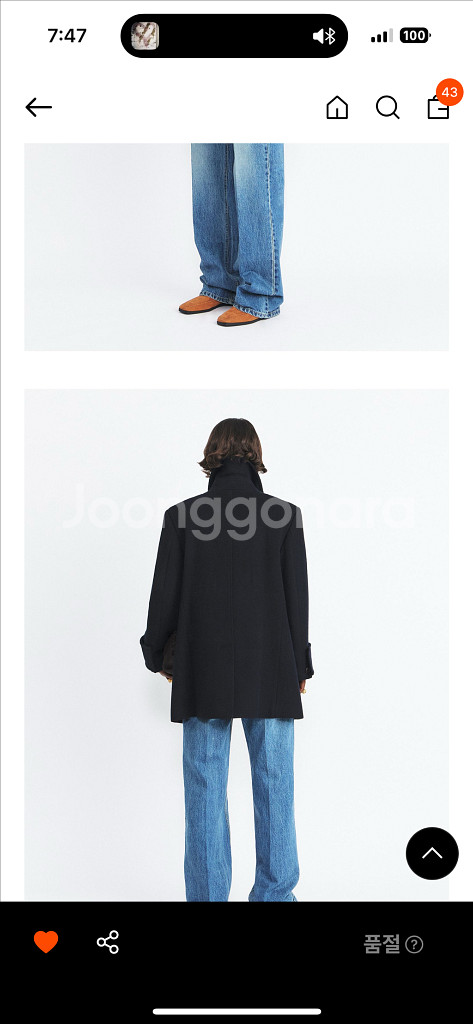 가브리엘리 울넥하프 코트 거의새거 팝니다--1