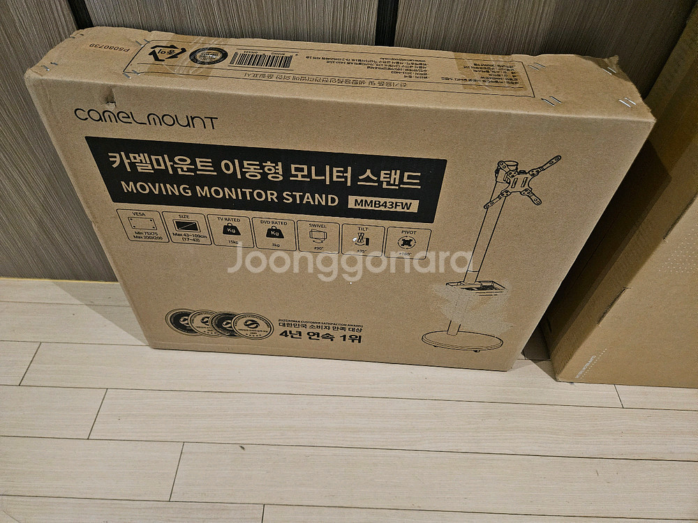 삼성전자 SMART M7 S43DM700 43인치 스마트 모니터 겸 TV+카멜 스탠드 43인치 화이트 미개봉 새제품--2