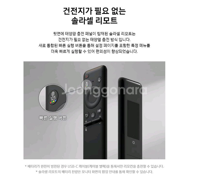 삼성전자 SMART M7 S43DM700 43인치 스마트 모니터 겸 TV+카멜 스탠드 43인치 화이트 미개봉 새제품--8