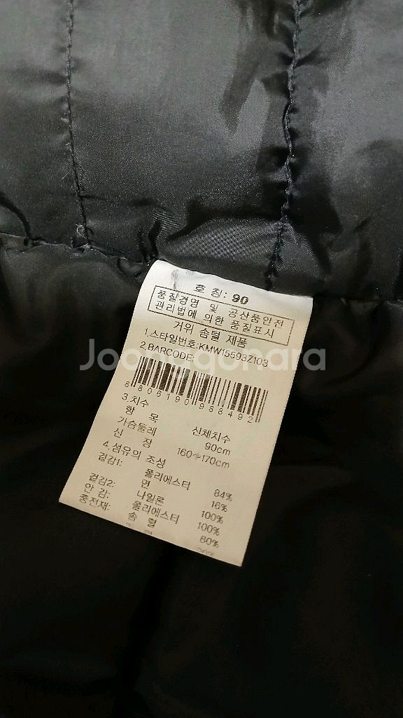 남성의류 k2 알파인팀 거위털 패딩 점퍼--3