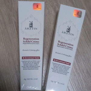 에르쯔틴 리제너레이티브 실트크림 50g 2개