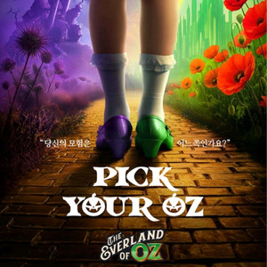 에버랜드 자유이용권 종일권 오후권