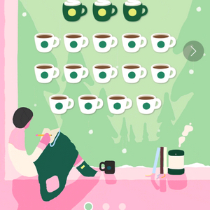 스타벅스 프리퀀시 완성본 팔아요